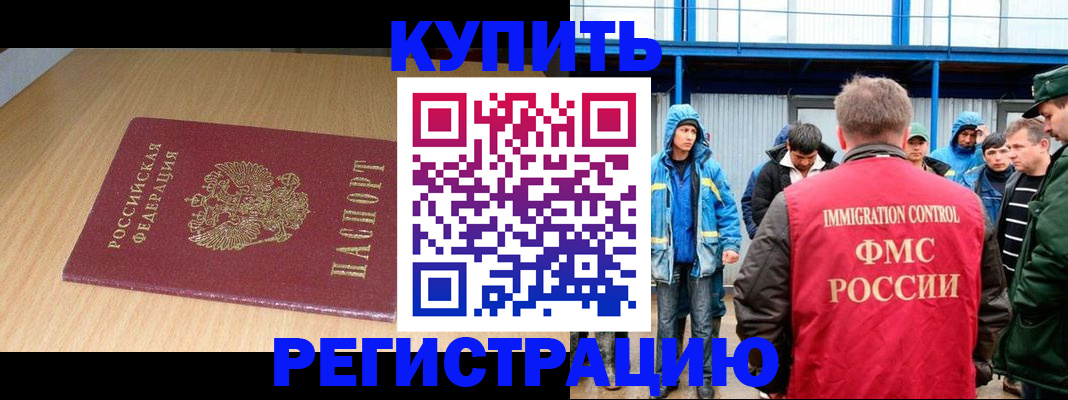 пропишу в квартире в Большом Камне